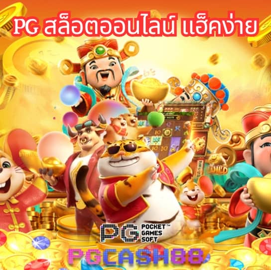 4kings 2